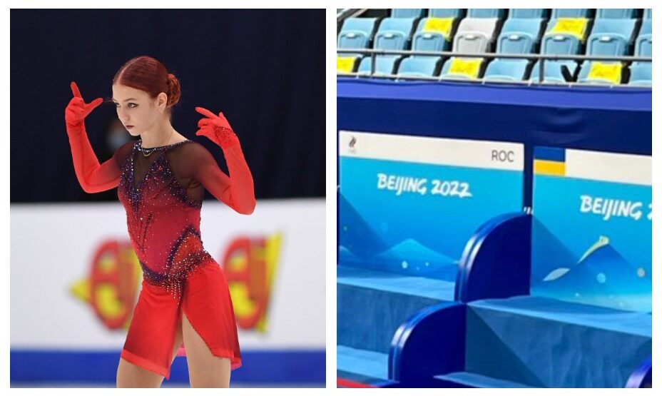 Александра Трусова