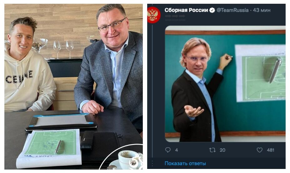 сборная Польши сборная России