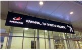«Камила, ты космос!». В Роскосмосе поддержали Валиеву перед произвольной программой