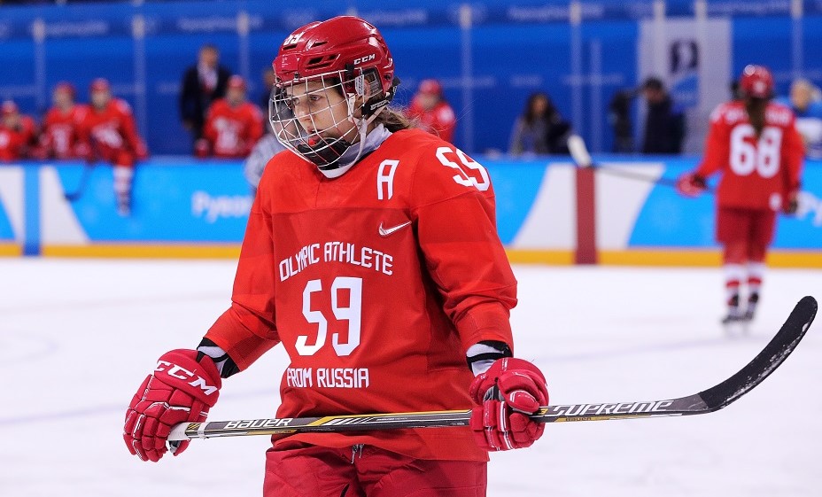 Сборная России осталась без Дергачевой. Фото: ТАСС