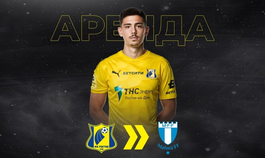 Деннис Хаджикадунич