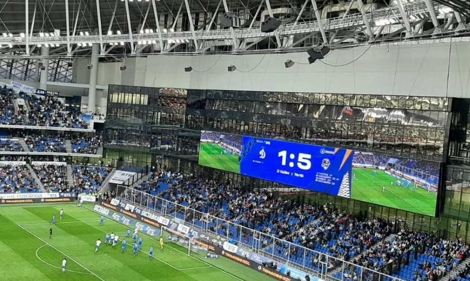 Динамо Сочи 1-5