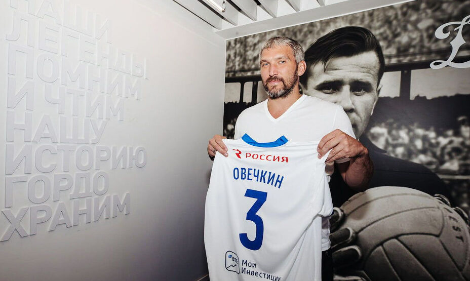 Александр Овечкин