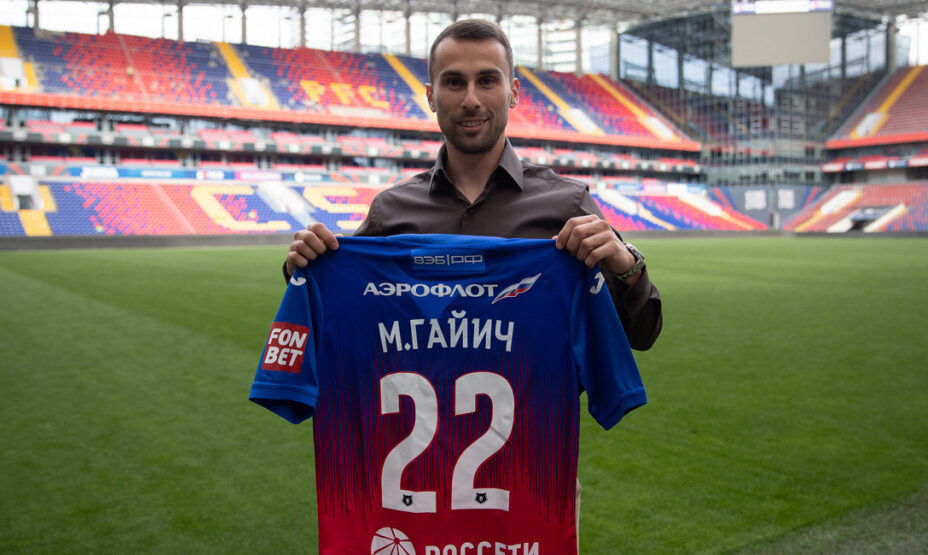 Милан Гайич