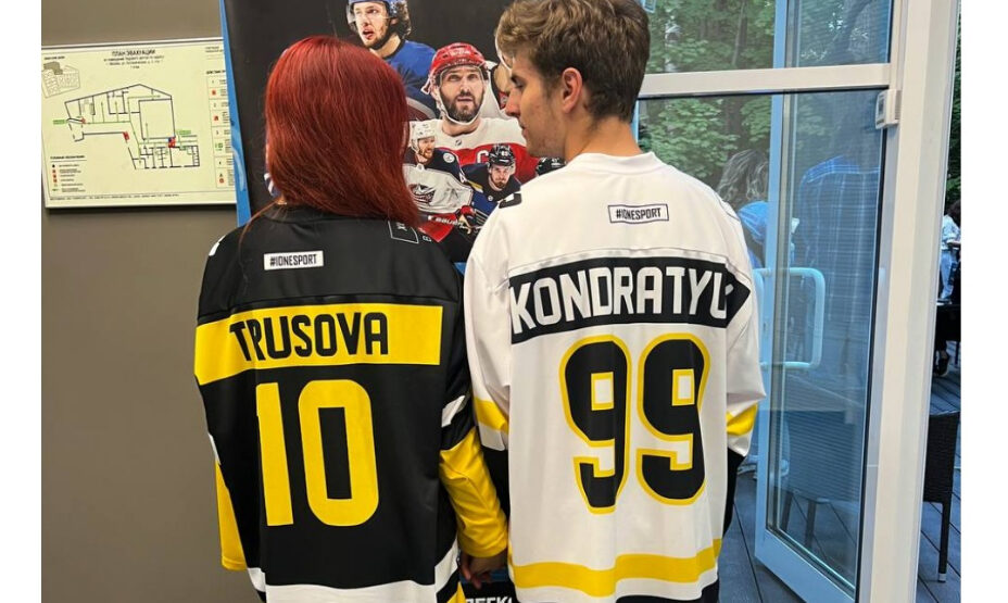 Кондратюк и Трусова