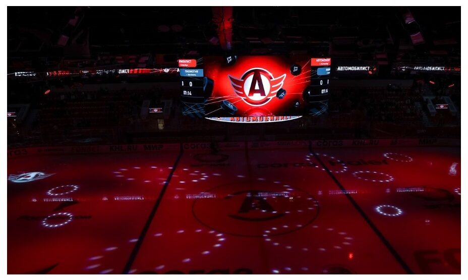 ХК Автомобилист