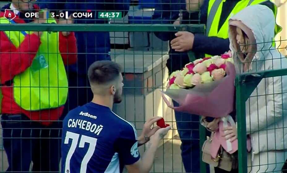 Сычевой сделал подарок своей возлюбленной. Фото: скрин трансляции МАТЧ ПРЕМЬЕР