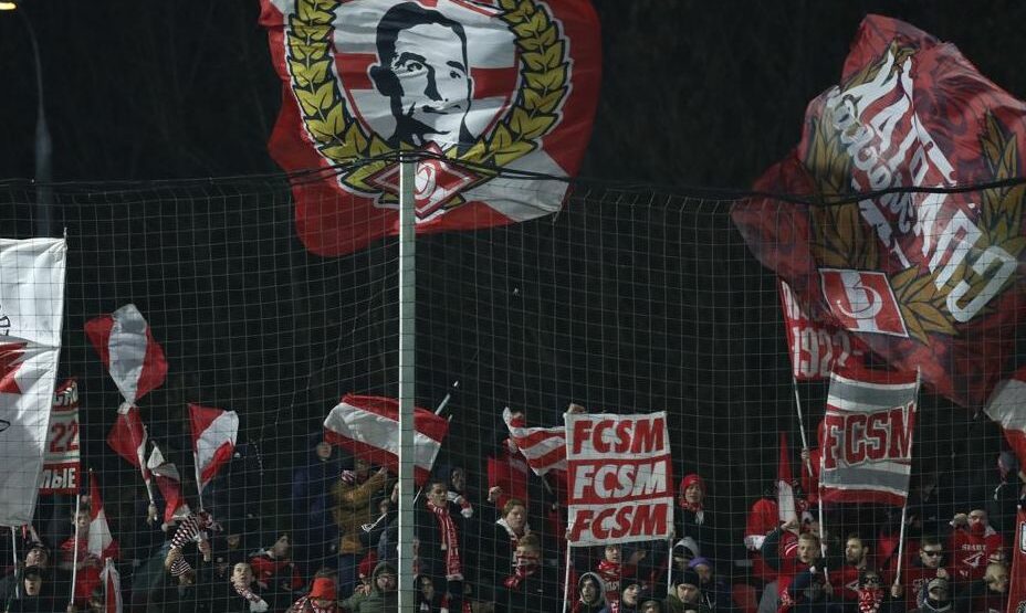 Болельщики «Спартака»