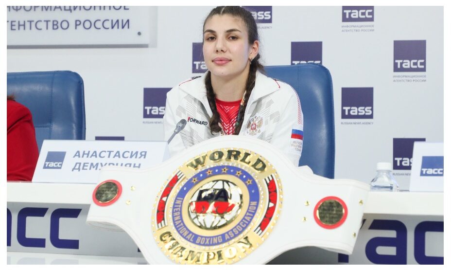 Анастасия Демурчян