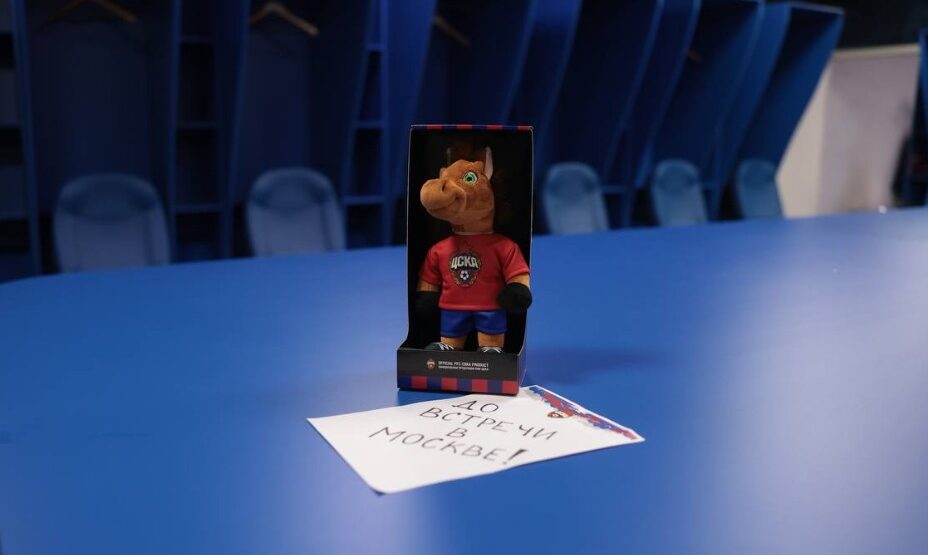 ЦСКА