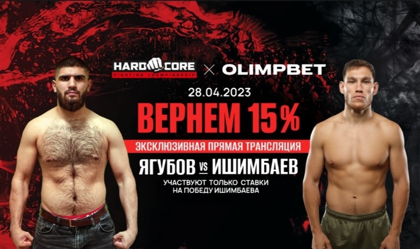 olimpbet скачать на айфон