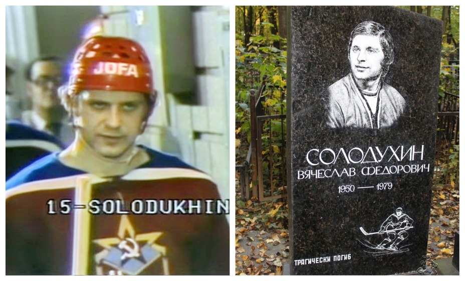 Легенда СКА Вячеслав Солодухин похоронен в Петербурге на Ново-Волковском кладбище. Фото: Соцсети