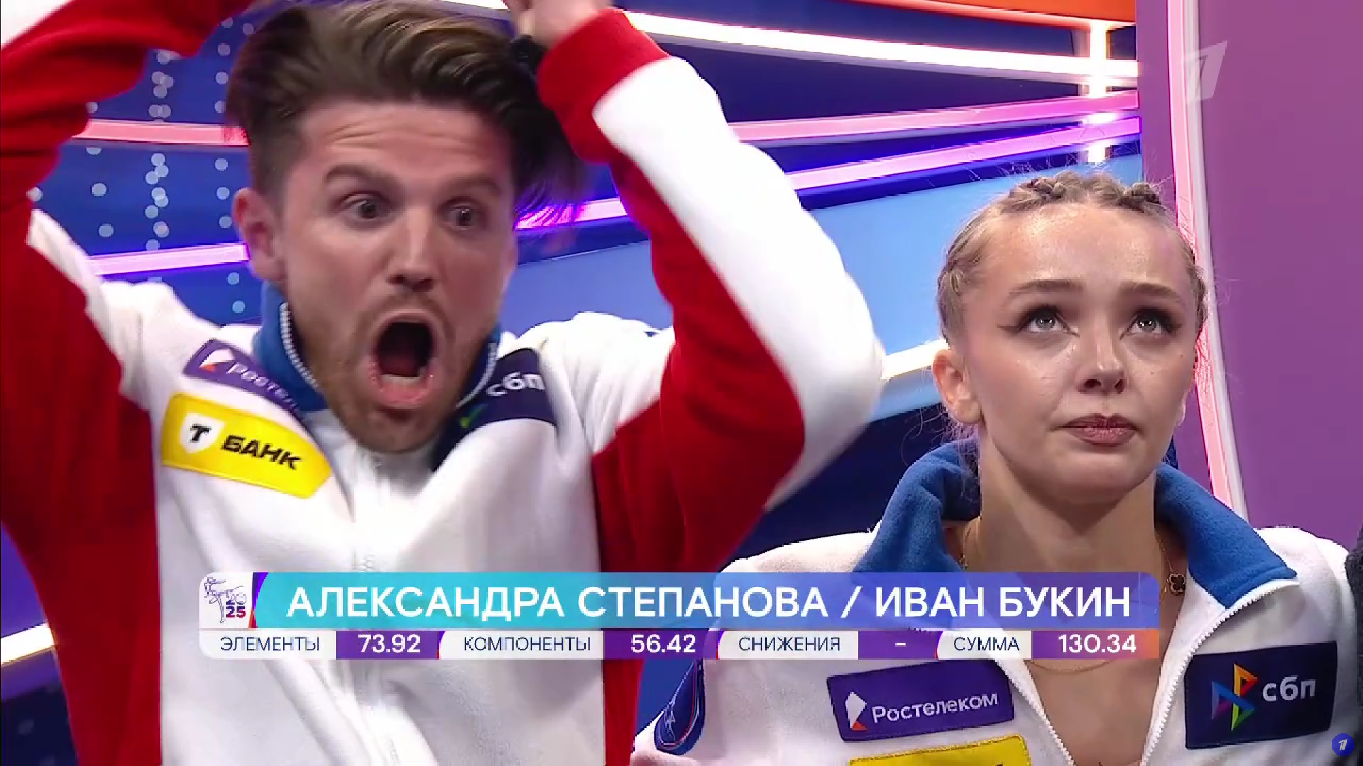 Александра Степанова и Иван Букин. Фото: стоп-кадр прямого эфира 