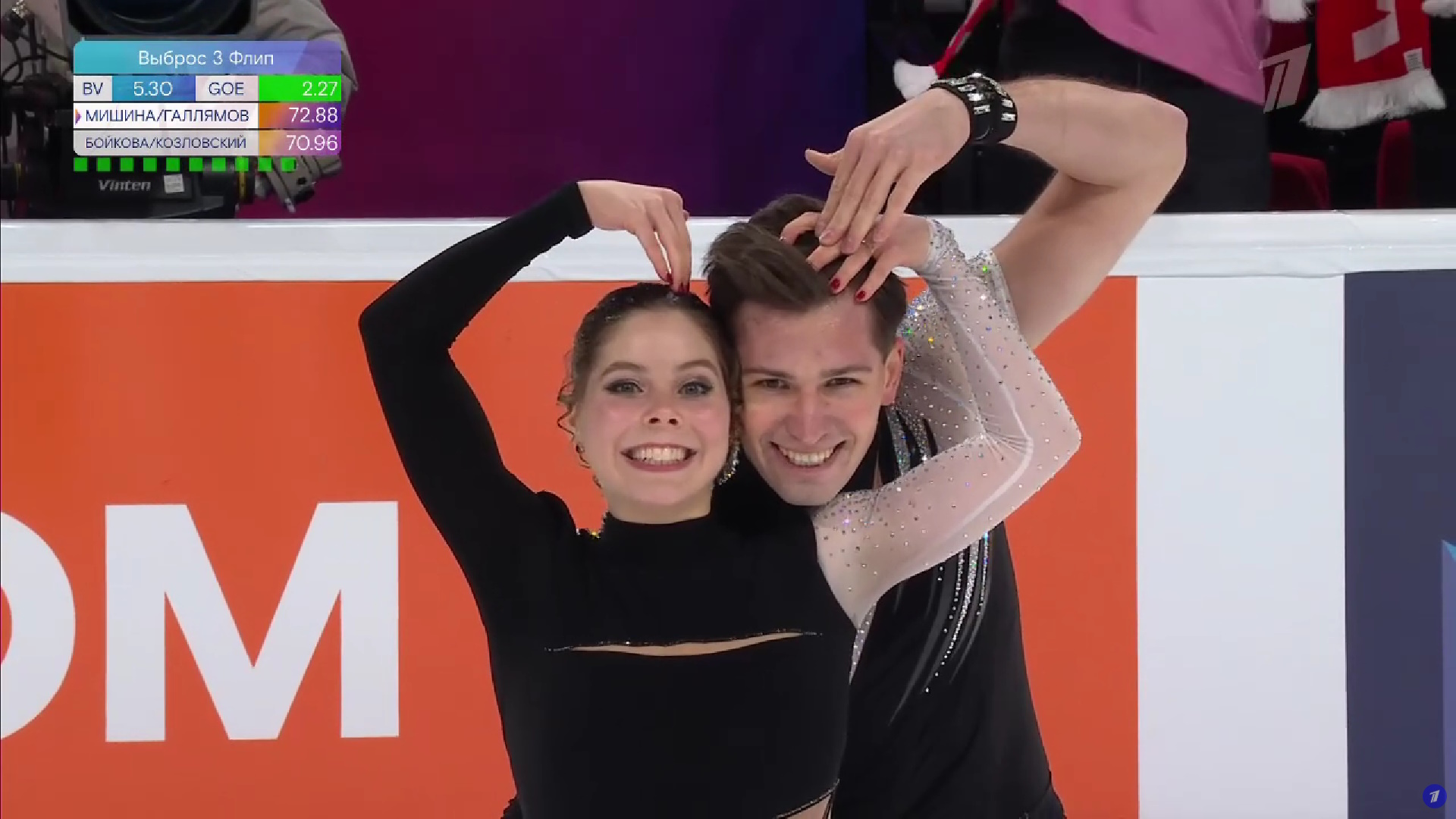 Анастасия Мишина и Дмитрий Галлямов. Фото: стоп-кадр прямого эфира