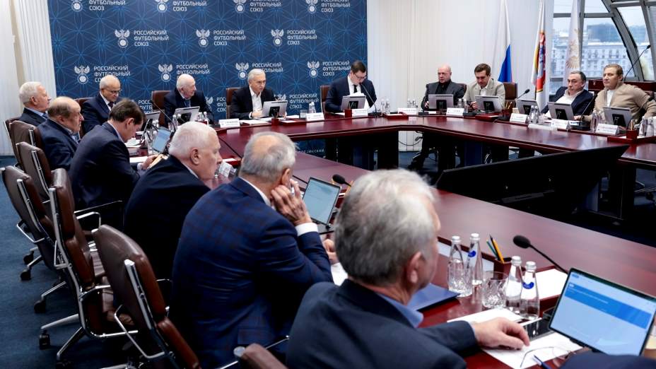 Исполком РФС подвел итоги футбольного 2024 года. Фото: РФС