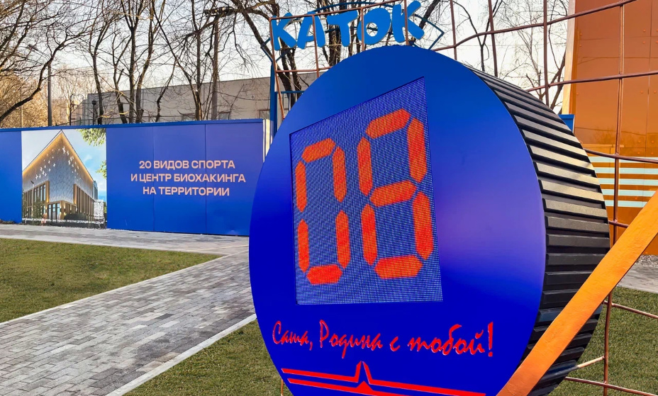 Фото: ГК 
