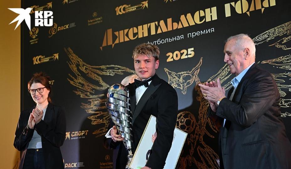 Главный редактор «КП» Олеся Носова и бронзовый призер ЧМ-1966 Анзор Кавазашвили вручили награды «Джентльмена года 2025» Андрею Мостовому. Фото: Евгения Гусева, КП