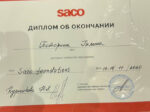 Галина Тоторина
