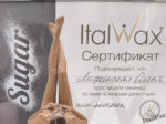Олеся Лифинская